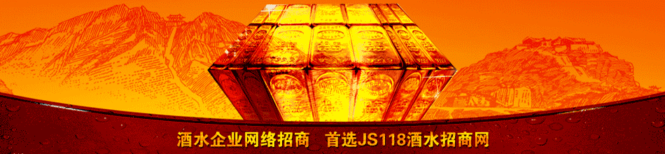 四川源窖映象酒业有限公司